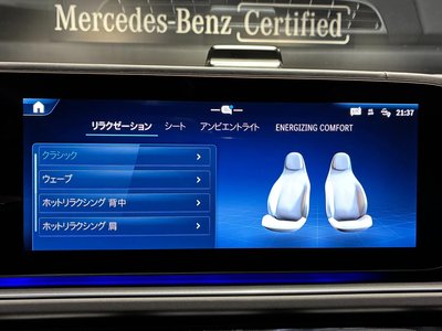 2026 Mercedes-BENZ GLS MAYBACH 缩略图 39