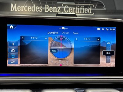 2026 Mercedes-BENZ GLS MAYBACH 缩略图 41