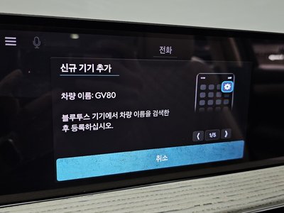 2024 Genesis GV80 缩略图 29