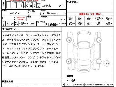 MERCEDES-BENZ G-CLASS - 10