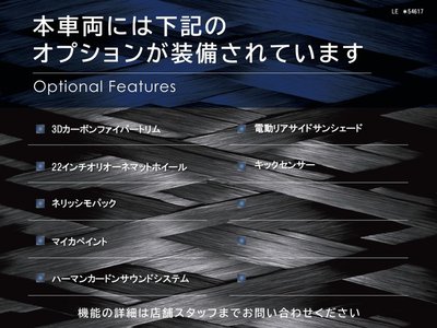 MASERATI LEVANTE - 3