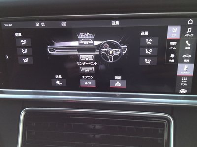 2019 Porsche PANAMERA 缩略图 43