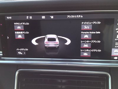 2019 Porsche PANAMERA 缩略图 44