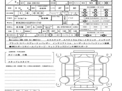 2023 Mercedes-BENZ EQE AMG 缩略图 31