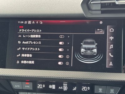 صورة مصغرة 53 لـ 2024 AUDI RS3 SEDAN