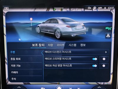 2024 Mercedes-BENZ S-CLASS 缩略图 35