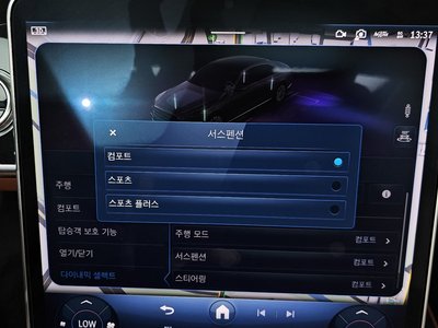 2024 Mercedes-BENZ S-CLASS 缩略图 38