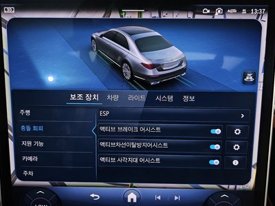 2024 Mercedes-BENZ S-CLASS 缩略图 36