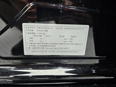 2024 Mercedes-BENZ S-CLASS 缩略图 27
