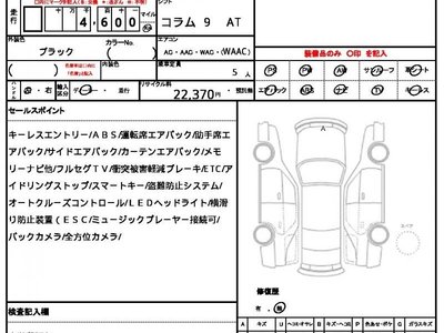 MERCEDES-BENZ GLS - 10