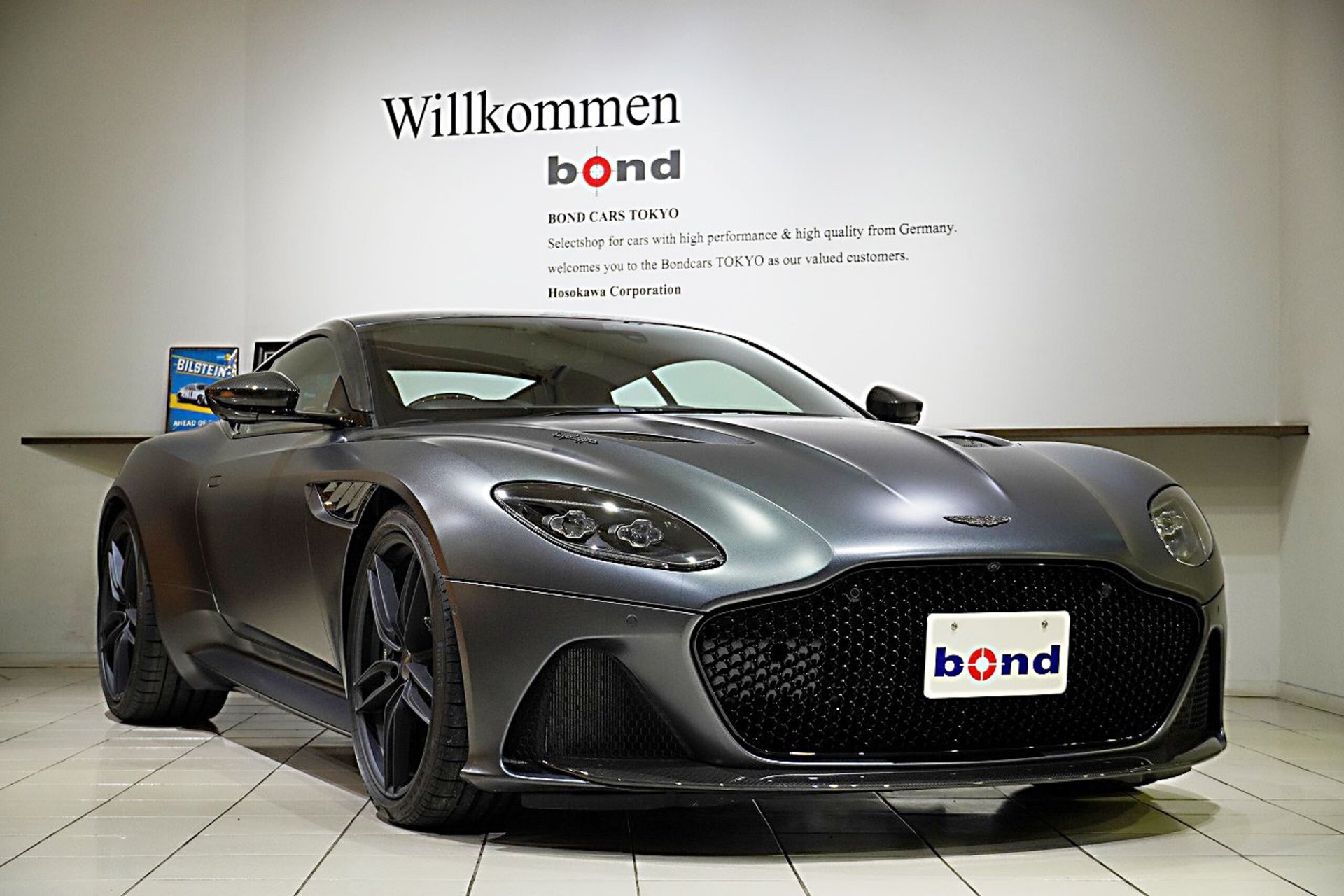 ASTON MARTIN DBS SUPERLEGGERA - View 1