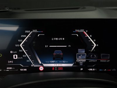 2025 BMW X7 缩略图 11