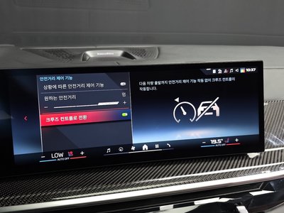 2025 BMW X7 缩略图 34