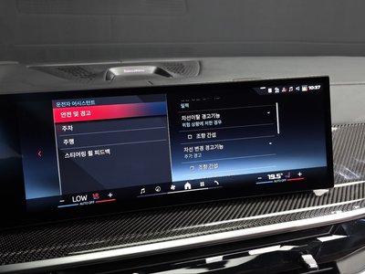 2025 BMW X7 缩略图 31
