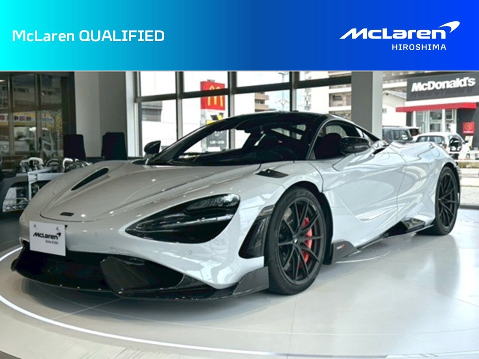 MCLAREN 765LT - View 1