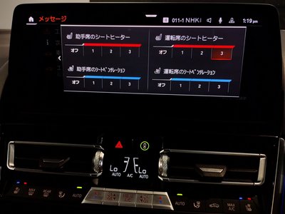 2023 BMW 8 SERIES 缩略图 57