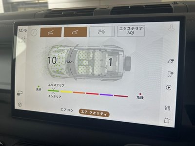 2025 LAND Rover DEFENDER — миниатюра 118