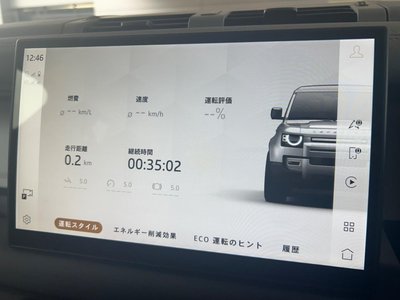 2025 LAND Rover DEFENDER — миниатюра 119