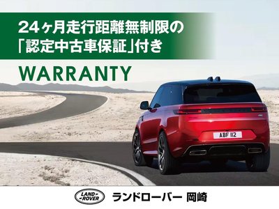 2025 LAND Rover DEFENDER — миниатюра 145
