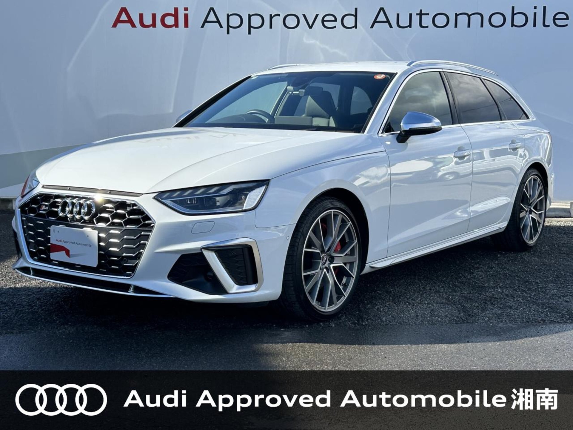 AUDI S4 AVANT - View 1