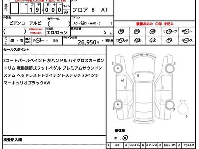 MASERATI GHIBLI - 10