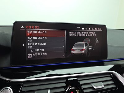 2023 BMW 5 SERIES 缩略图 15