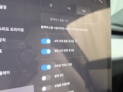 2022 Tesla MODEL Y 缩略图 22