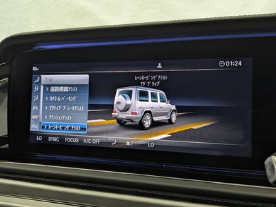 صورة مصغرة 34 لـ 2023 Mercedes-BENZ G-CLASS