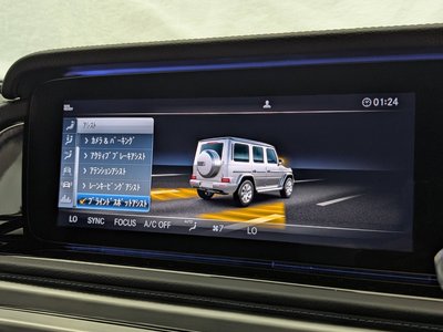 صورة مصغرة 35 لـ 2023 Mercedes-BENZ G-CLASS