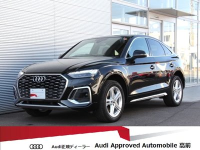 AUDI Q5 SPORTBACK - 1