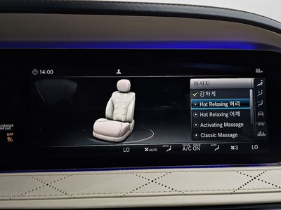 2018 Mercedes-BENZ S-CLASS 缩略图 35