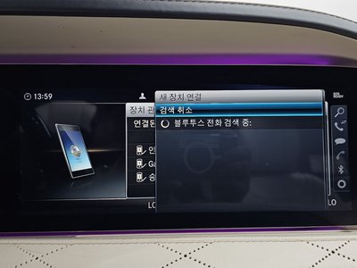 2018 Mercedes-BENZ S-CLASS 缩略图 34
