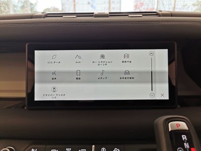 2024 LAND Rover DEFENDER — миниатюра 31