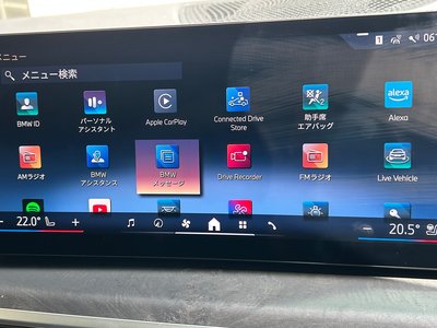 2024 BMW X6 缩略图 42