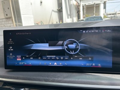 2024 BMW X6 缩略图 41