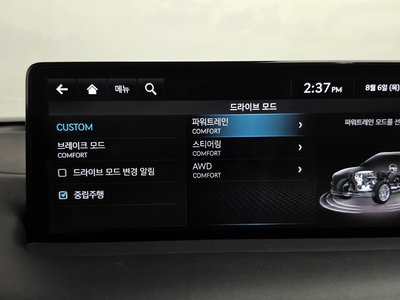 2023 Genesis GV70 thumbnail 36