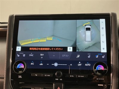 2023 Toyota ALPHARD photo 8