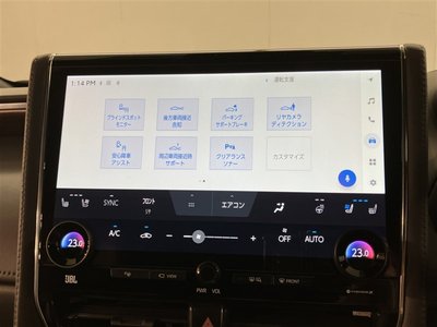 2023 Toyota ALPHARD — миниатюра 17