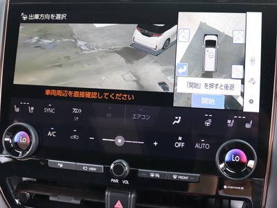 2024 Toyota VELLFIRE — миниатюра 24