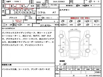 2023 Mercedes-BENZ S-CLASS 照片 2