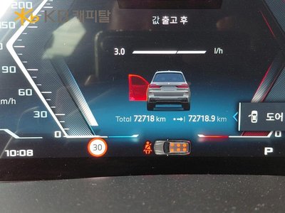 BMW X7 - 8