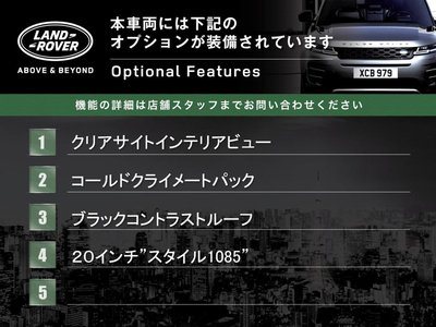 2024 LAND Rover RANGE ROVER EVOQUE 照片 3