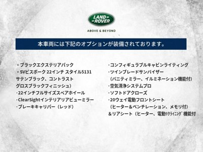 2024 LAND Rover RANGE ROVER SPORT 照片 6
