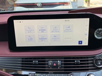 صورة مصغرة 15 لـ 2025 Lexus LS