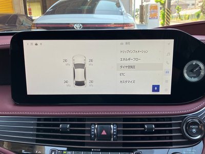 صورة مصغرة 53 لـ 2025 Lexus LS