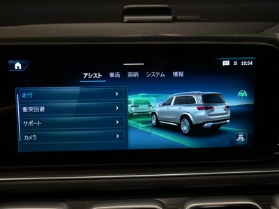 2025 Mercedes-BENZ GLS MAYBACH — миниатюра 39