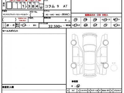 MERCEDES-BENZ S-CLASS - 10