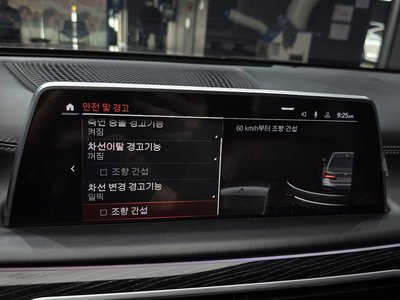 صورة مصغرة 22 لـ 2021 BMW 7 SERIES