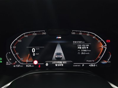 صورة مصغرة 11 لـ 2021 BMW 7 SERIES