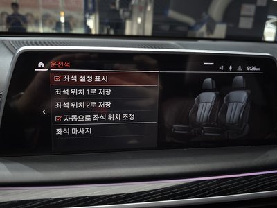 صورة مصغرة 21 لـ 2021 BMW 7 SERIES